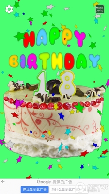 ���տ��ֵ���ģ����(Happy Birthday)��ͼ1