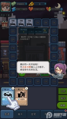 �����ռ���Ϸ�ٷ����ͼ2