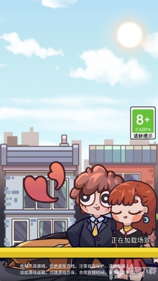 �����ռ���Ϸ�ٷ����ͼ3