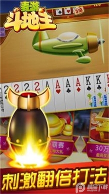 ���ζ�����Ӯ���ѽ�ͼ3