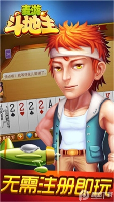 ���ζ�����Ӯ���ѽ�ͼ2