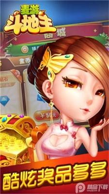 ���ζ�����Ӯ���ѽ�ͼ1