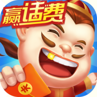 ���ζ�����Ӯ����v1.3.396 ���°�