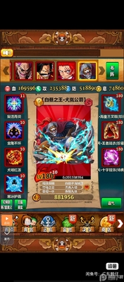 ������ǿ��֮·�ۿ۰��ͼ2