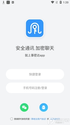 ���ܴ�app�ٷ������ͼ0