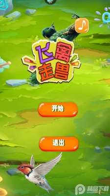 �������������Ϸ��ͼ5
