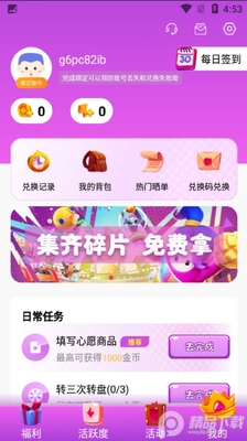 ȫƤ����������ͼ0