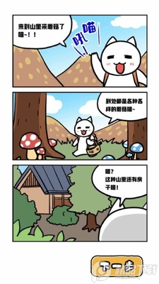 ��è�����زƱ����°��ͼ2