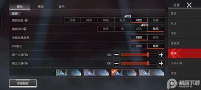 ApexӢ����۰汾��ͼ3