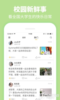 Summer��ѧ�����ѽ�ͼ0