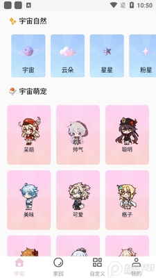 ����Ԫ������app�ٷ����ͼ0