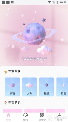 ����Ԫ������app�ٷ����ͼ3