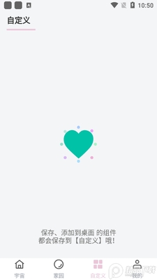 ����Ԫ������app�ٷ����ͼ1