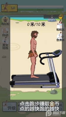 �丸׷�չٷ������ͼ2