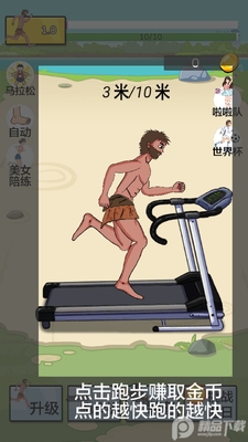 �丸׷�չٷ������ͼ3