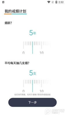 ���ֽ��ս��̴�app�ٷ����ͼ3