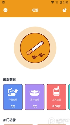 ���ֽ��ս��̴�app�ٷ����ͼ0