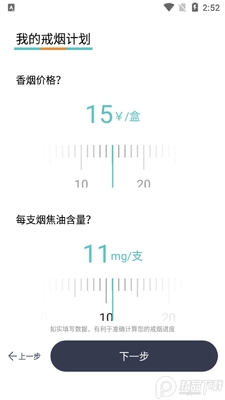 ���ֽ��ս��̴�app�ٷ����ͼ2