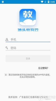 ��ͷ������app����2026��ͼ0
