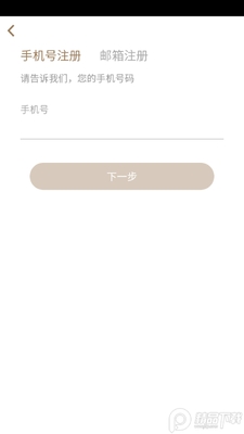 ����̩app���°汾��ͼ0
