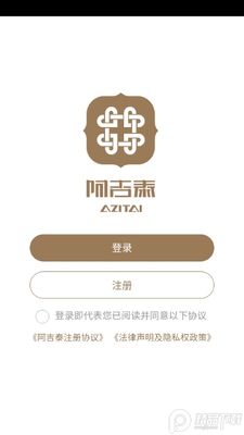 ����̩app���°汾��ͼ1