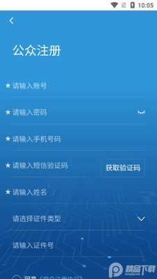 �׼ӽ���app�ٷ����ͼ0