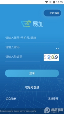 �׼ӽ���app�ٷ����ͼ2