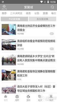 ������app�ٷ����ͼ1