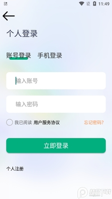 ͨ�ɾ�ҵ��ҵapp�ٷ����ͼ0