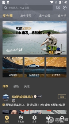 ������app�ٷ����ͼ0