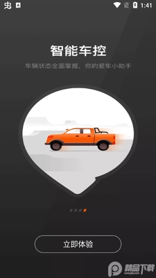 ������app�ٷ����ͼ1
