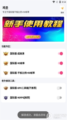 ��ʥ����������Ѱ��ͼ0
