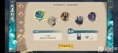 ����ʦ�ٷ����ͼ0