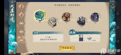 ����ʦ�ٷ����ͼ2