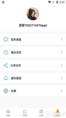 �ո�С˵app�ٷ����ͼ0