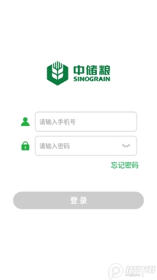 中储粮大学app安卓版截图0