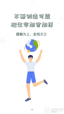 中储粮大学app安卓版截图2