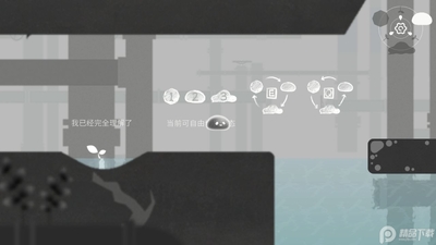 水相闯关游戏截图0