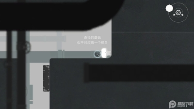 水相闯关游戏截图1