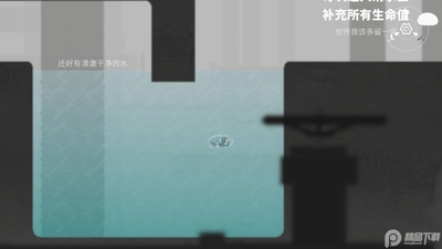 水相闯关游戏截图2
