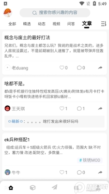 ĩ��-�������app���°��ͼ0