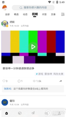 ĩ��-�������app���°��ͼ1