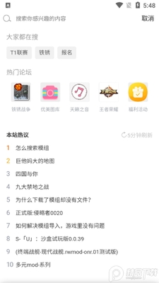 ĩ��-�������app���°��ͼ3