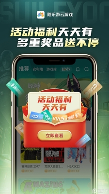 ����������Ϸapp������ͼ0