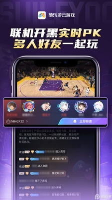 ����������Ϸapp������ͼ1