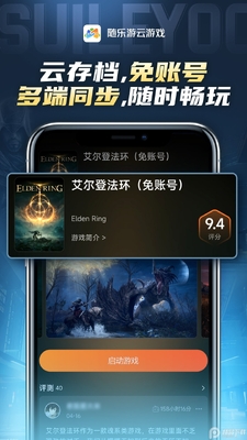 ����������Ϸapp������ͼ2