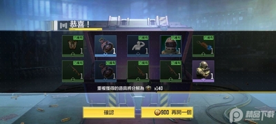 ʹ���ٻ�̨���������ͼ2