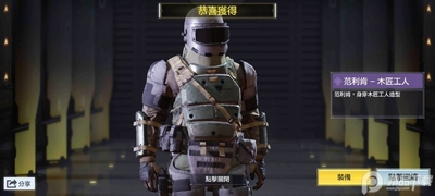 ʹ���ٻ�̨���������ͼ1