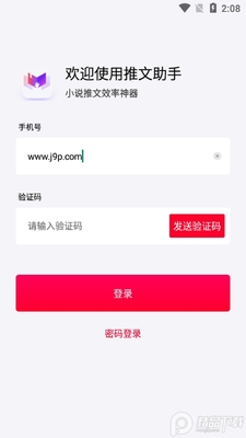 ��������app���ؽ�ͼ0