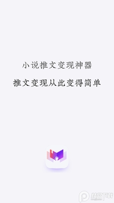 ��������app���ؽ�ͼ2